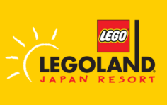 レゴランド・ジャパン・リゾート